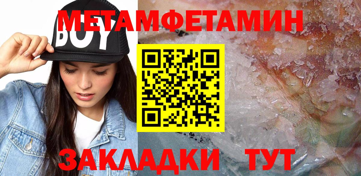 Ярцево  Амфетамин 98%  Вход с VPN 