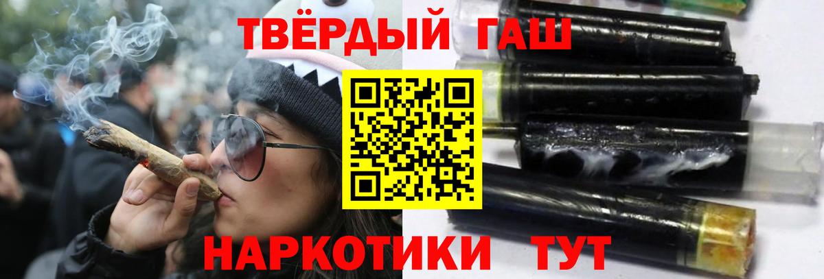 Ярцево  Гашиш убойный  Гашиш ice o lator  Вход с VPN 