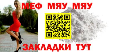 герыч Конаково