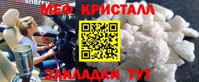 герыч Конаково