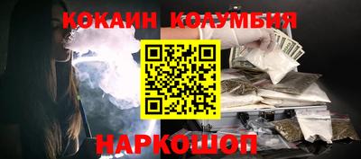 первитин Комсомольск-на-Амуре