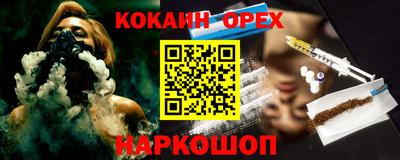 герыч Конаково