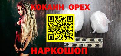 герыч Конаково