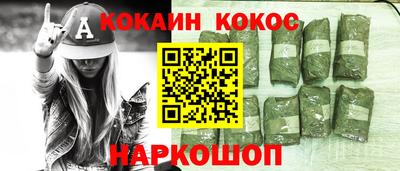 первитин Комсомольск-на-Амуре