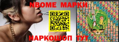 герыч Конаково