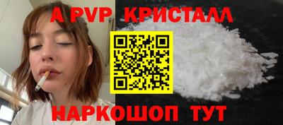 первитин Комсомольск-на-Амуре