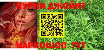 первитин Комсомольск-на-Амуре