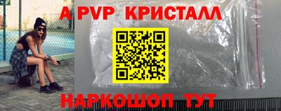 Альфа ПВП Коммунар