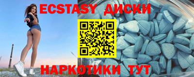 первитин Комсомольск-на-Амуре