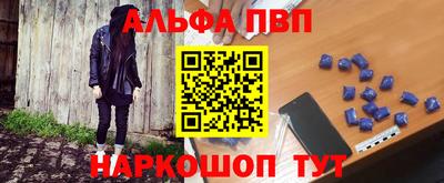 первитин Комсомольск-на-Амуре