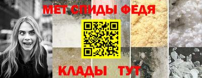 первитин Комсомольск-на-Амуре