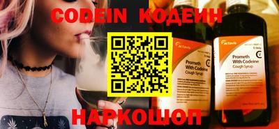 первитин Комсомольск-на-Амуре