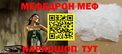 первитин Комсомольск-на-Амуре