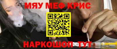 первитин Комсомольск-на-Амуре