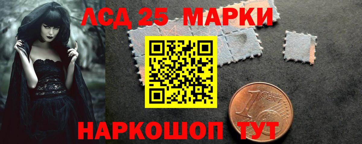 Лсд 25 экстази кислота  Вход с VPN  LSD-25 экстази кислота  Ярцево 