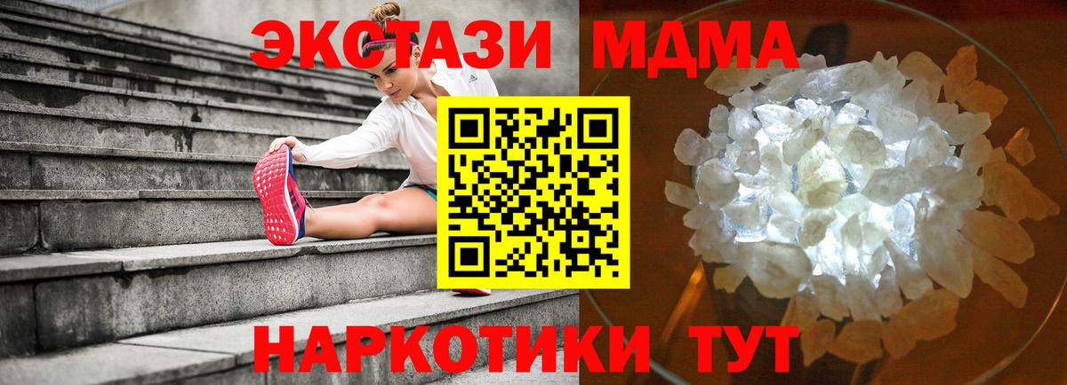 АМФЕТАМИН Ярцево