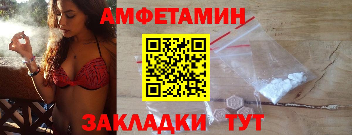 Первитин витя Ярцево