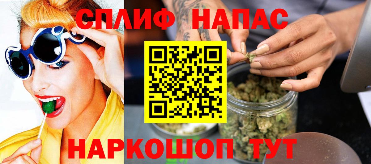 Марихуана OG Kush  Вход с VPN  Шишки марихуана THC 21%  Ярцево  Бошки Шишки Amnesia 