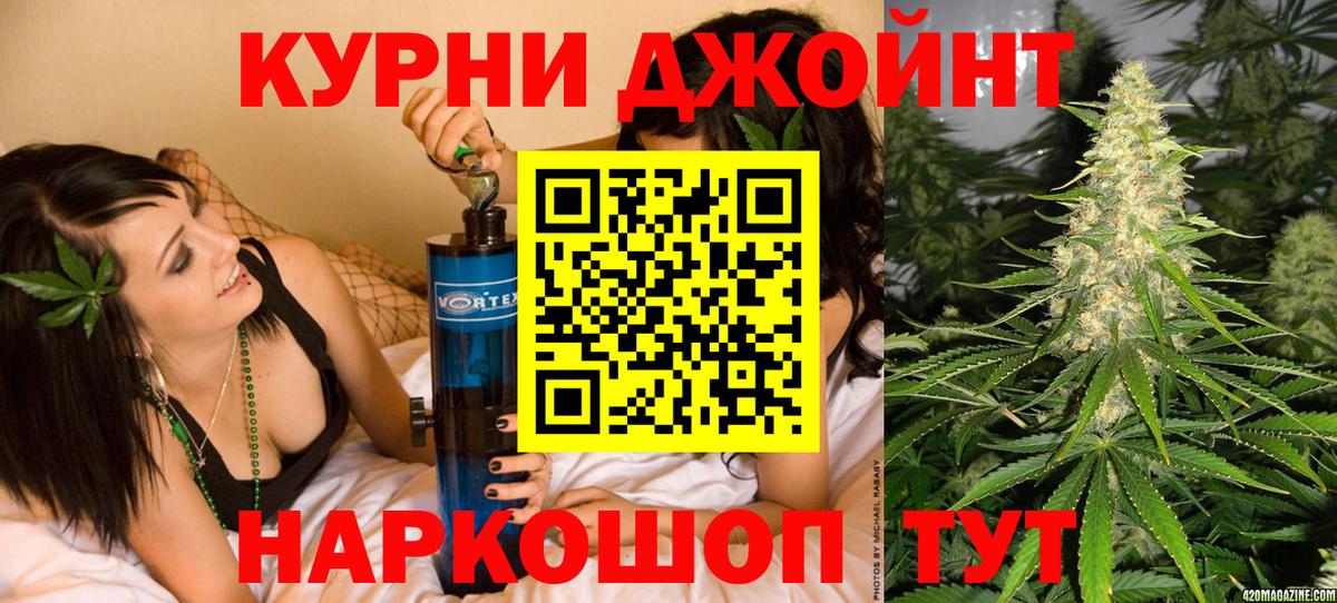Бошки марихуана марихуана Ярцево